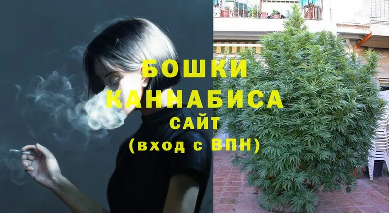 Шишки марихуана White Widow  купить наркотик  Черняховск 